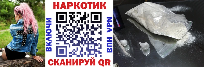 Где купить наркотики Ивангород ГАШ СОЛЬ Меф мяу мяу Марихуана Cocaine