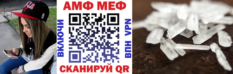 АМФ 97%  Ивангород 