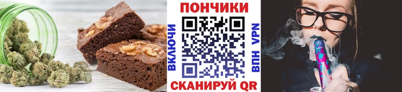 Печенье с ТГК марихуана  Ивангород 