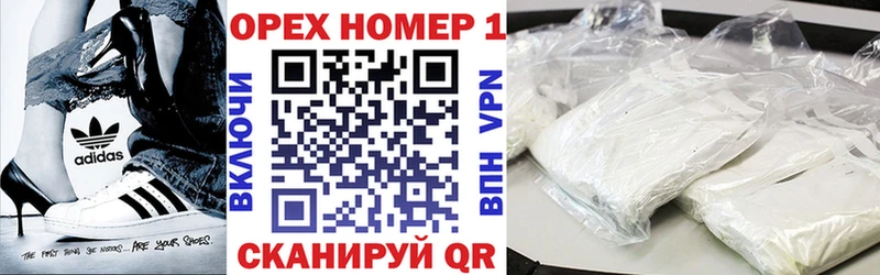 цена   Ивангород  Cocaine VHQ 