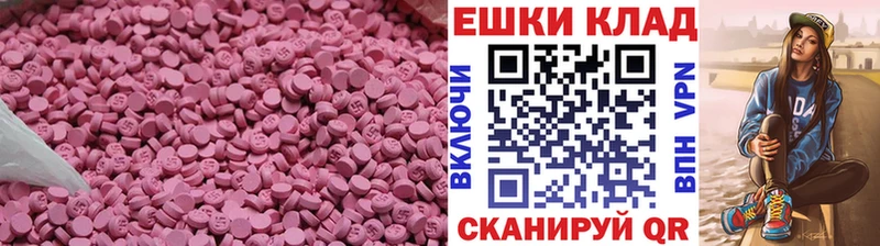 площадка клад  как найти закладки  Ивангород  ЭКСТАЗИ диски 