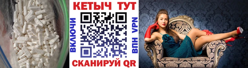 Кетамин ketamine  Ивангород 