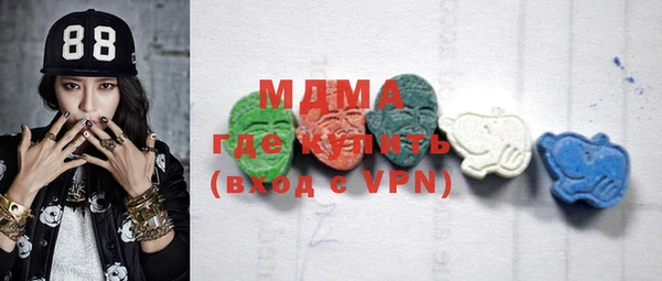 mdpv Абаза