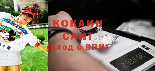 mdpv Абаза
