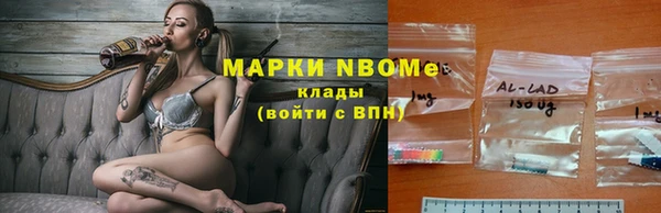 mdpv Абаза