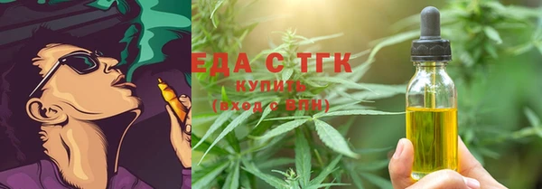mdpv Абаза