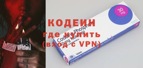меф Абинск
