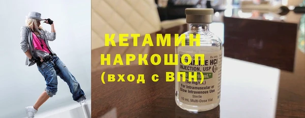 мяу мяу кристалл Протвино