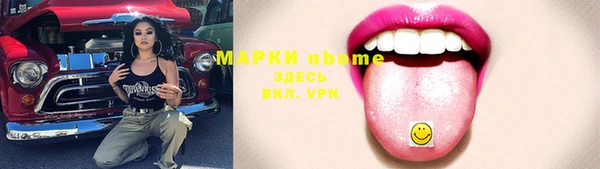 мяу мяу кристалл Протвино