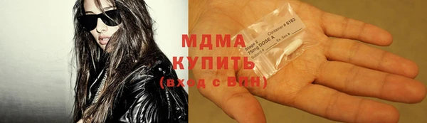 mdma Абдулино