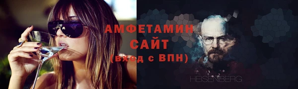меф Абинск