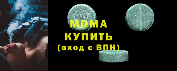 меф Абинск