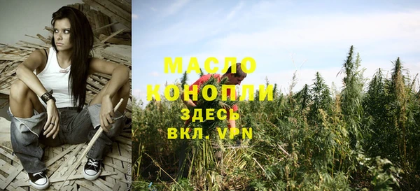 mdpv Абаза