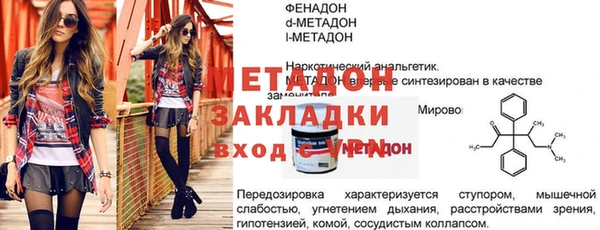 не бодяженный Пролетарск