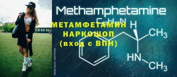 mdpv Абаза