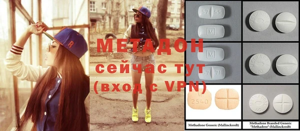 меф Абинск