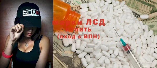 мяу мяу кристалл Протвино