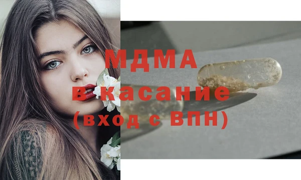 меф Абинск