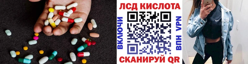 ЛСД экстази ecstasy  ссылка на мегу   darknet наркотические препараты  Ивангород 