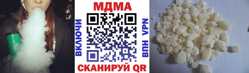 МДМА crystal блэк спрут ТОР площадка как зайти сколько стоит Ивангород