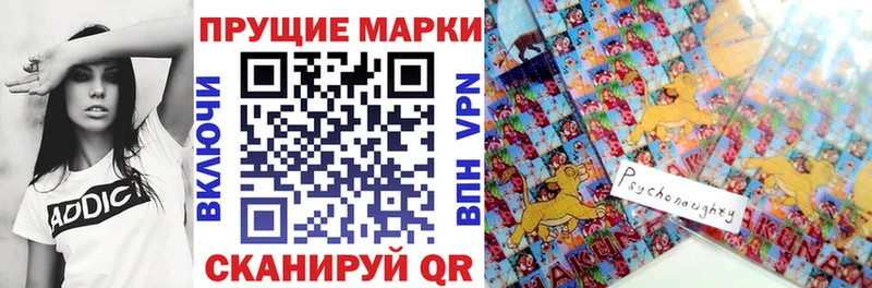 Марки N-bome 1500мкг Ивангород